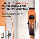 ماكينة حلاقة قابلة للشحن USB بأداء قوي وهادئ