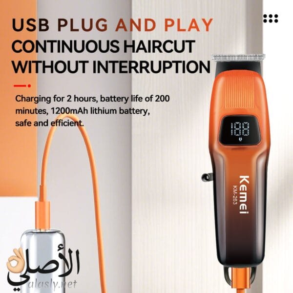 ماكينة حلاقة قابلة للشحن USB بأداء قوي وهادئ