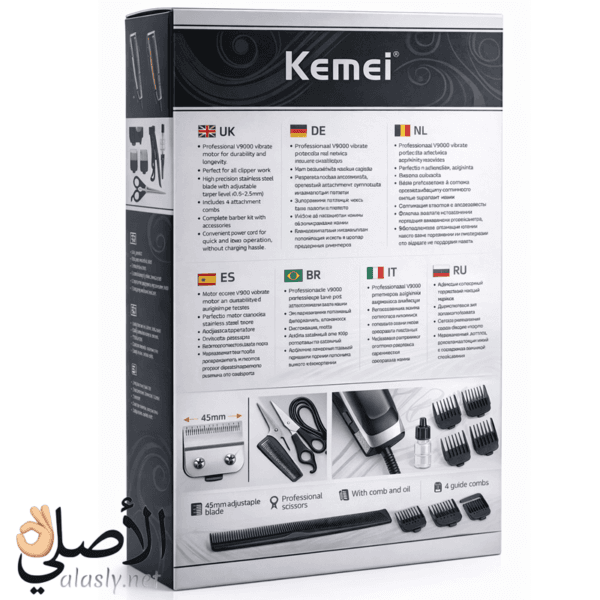 ماكينة حلاقة احترافية مع مقص ومشط وزيت