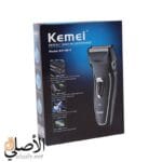 استخدام ماكينة Kemei KM-8013 لحلاقة الذقن بسهولة
