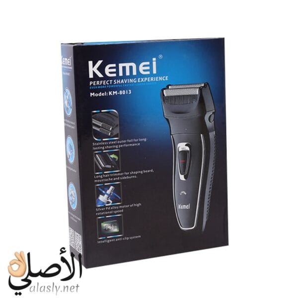 استخدام ماكينة Kemei KM-8013 لحلاقة الذقن بسهولة