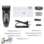 ماكينة حلاقة قابلة للشحن سهلة الاستخدام في المنزل