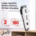 ماكينة Kemei بطارية طويلة