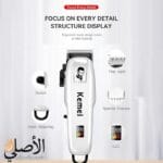 ماكينة Kemei تحكم السرعة