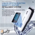 ماكينة Kemei تصميم احترافي