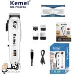 ماكينة Kemei KM-PG809A مع الملحقات