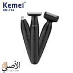 ماكينة Kemei KM114 تريمر وشيفر في جهاز واحد