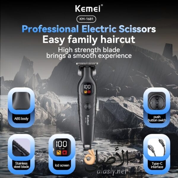 ماكينة حلاقة بشاشة LED لعرض البطارية والتحكم الكامل