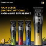 ماكينة حلاقة Kemei KM-1859 بشاشة LED