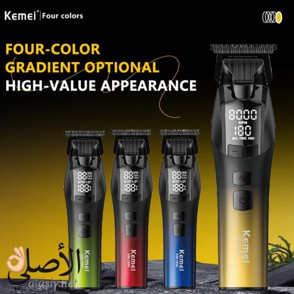 ماكينة حلاقة Kemei KM-1859 بشاشة LED