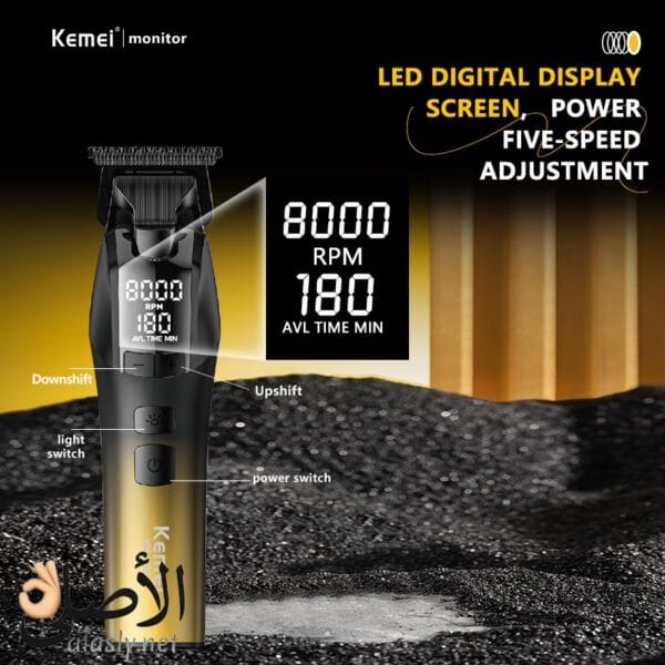 شاشة عرض رقمية لماكينة Kemei