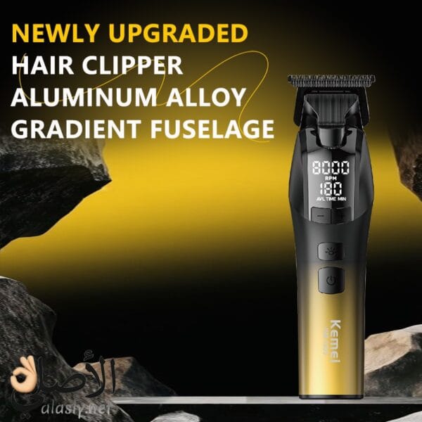 شفرة ماكينة كيمي احترافية DLC