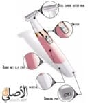 تريمر نسائي دقيق للحواجب والوجه بشحن USB