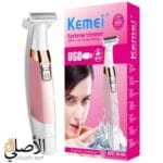 electric trimmer for precise eyebrow and facial hair removal