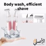 ماكينة إزالة الشعر خفيفة ومناسبة للسفر