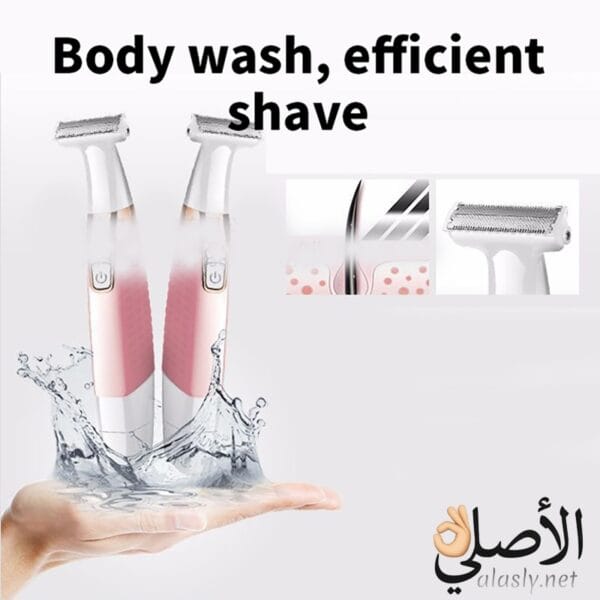 ماكينة إزالة الشعر خفيفة ومناسبة للسفر