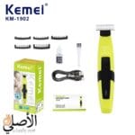 ماكينة حلاقة رجالي Kemei KM-1902 تحديد دقيق