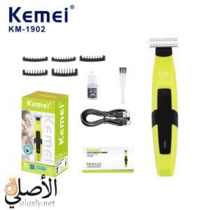 ماكينة حلاقة رجالي Kemei KM-1902 تحديد دقيق
