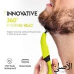 ماكينة Kemei KM1902 مناسبة للحلاقة تحت الدش