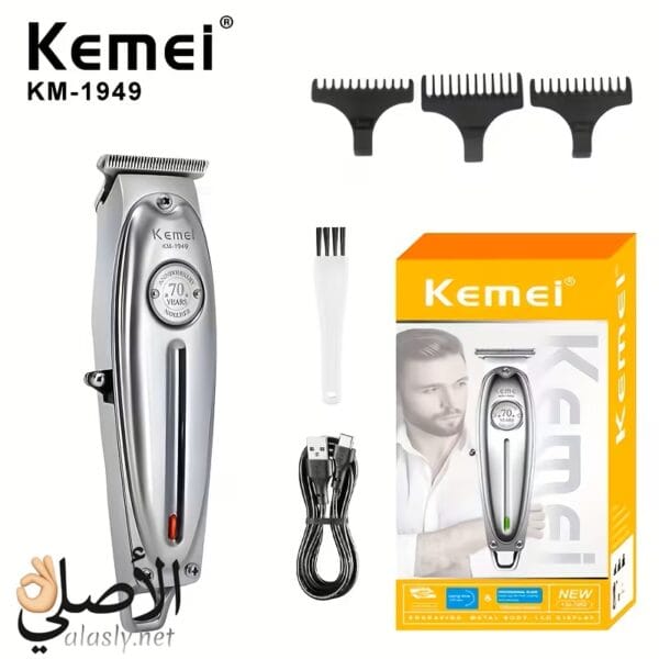 ماكينة حلاقة قوية مناسبة للفيد والتحديد بدقة