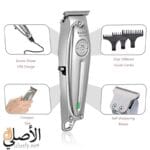 ماكينة حلاقة بدون شد أو تهيج للبشرة