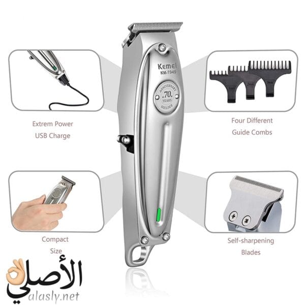 ماكينة حلاقة بدون شد أو تهيج للبشرة