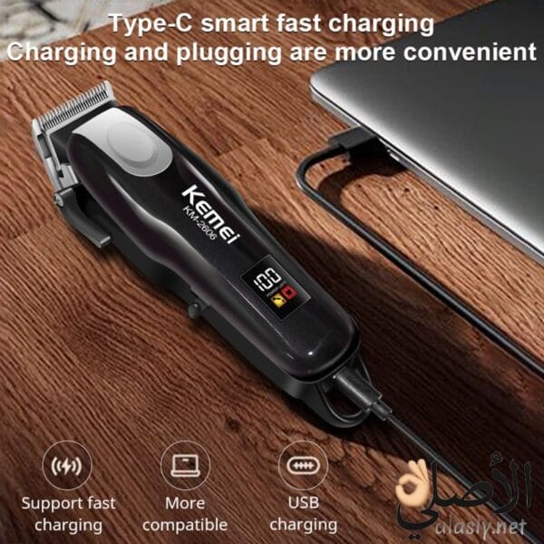 شحن سريع Type-C لماكينة Kemei KM-2606