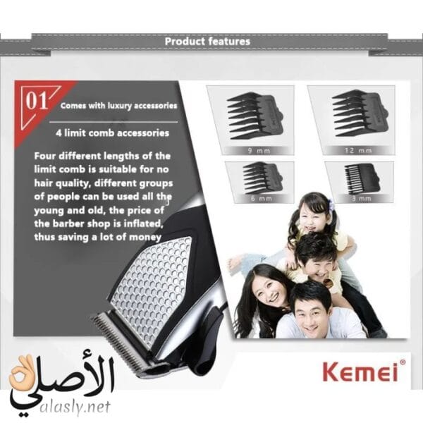 ماكينة قص شعر قوية 12 وات مناسبة للاستخدام المنزلي والصالونات