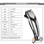 kemei km4640 professional corded hair clipper for men