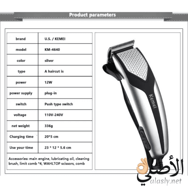 kemei km4640 professional corded hair clipper for men