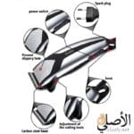 ماكينة حلاقة مناسبة لجميع أنواع الشعر بقوة ثابتة