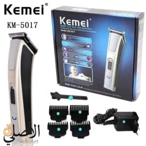 ماكينة حلاقة Kemei KM-5017 احترافية لتحديد الشعر واللحية