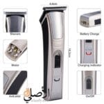 شفرة ماكينة Kemei KM-5017 T-Blade لتحديد دقيق وزيرو