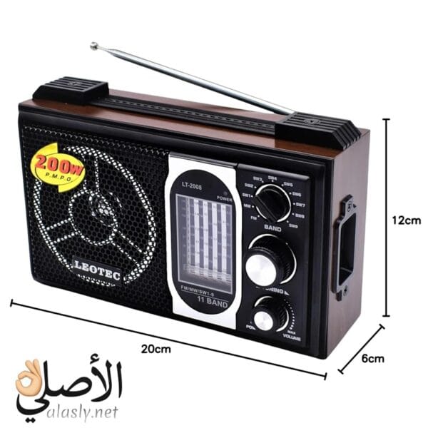 مقاس راديو LT-2008 تصميم عملي