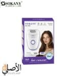 علبة ماكينة سوكاني الأصلية لإزالة الشعر 3 في 1