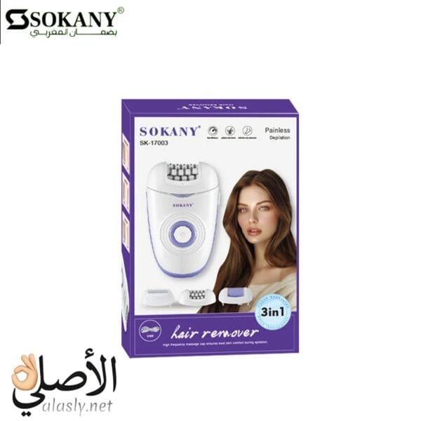 علبة ماكينة سوكاني الأصلية لإزالة الشعر 3 في 1