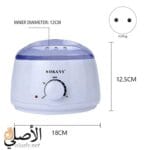 جهاز شمع سوكاني SK-117 لتسخين حبوب الشمع وإزالة الشعر بسهولة في المنزل