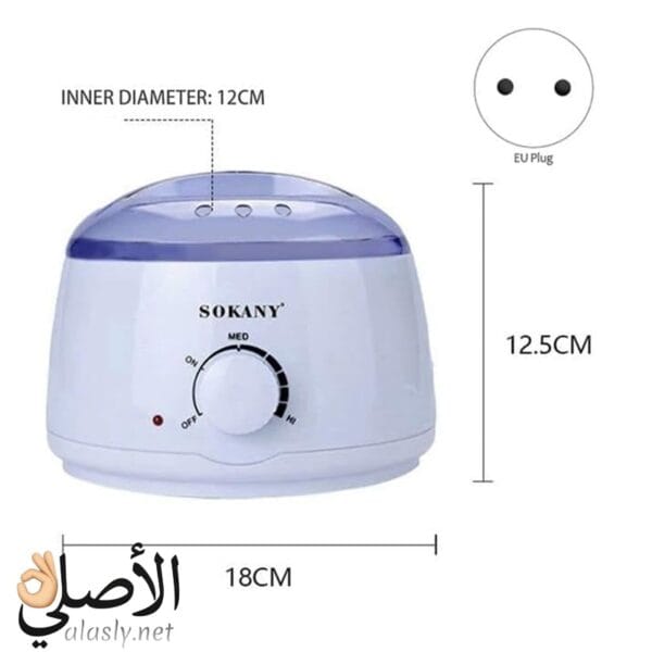 جهاز شمع سوكاني SK-117 لتسخين حبوب الشمع وإزالة الشعر بسهولة في المنزل
