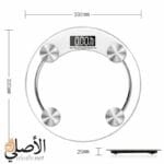 مقاس ميزان 2003a