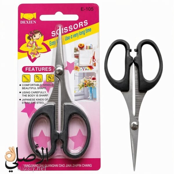 مقص F-125 صغير لقص دقيق وسهل