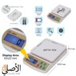 شاشة ميزان إلكتروني للمطبخ