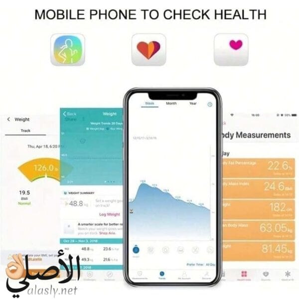 تطبيق الميزان على الموبايل