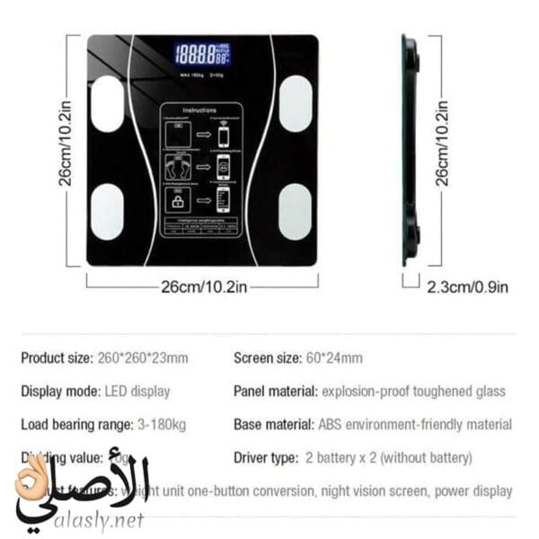قياسات الجسم المختلفة