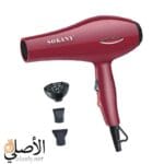 مجفف شعر sokany مع ديفيوزر
