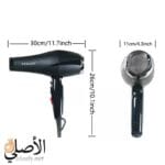 مجفف شعر sokany استخدام احترافي