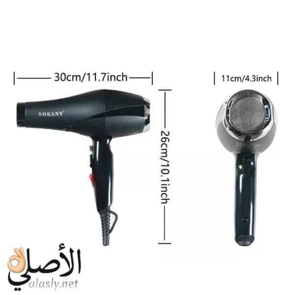 مجفف شعر sokany استخدام احترافي