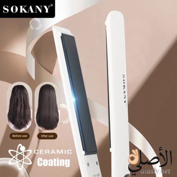 مكواة شعر sokany سيراميك لحماية الشعر