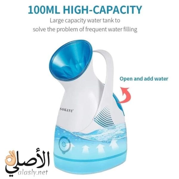 جهاز بخار الوجه سوكاني SK-6780 لتنظيف المسام وإزالة الرؤوس السوداء