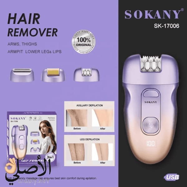 sokany-sk-17006-digital-display-epilator ماكينة إزالة الشعر سوكاني 17006 بشاشة ديجيتال