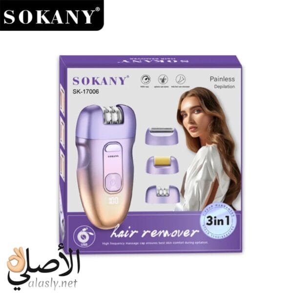 علبة ماكينة إزالة الشعر سوكاني SK-17006 الأصلية